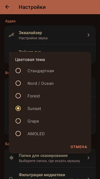 Скриншот 5/7