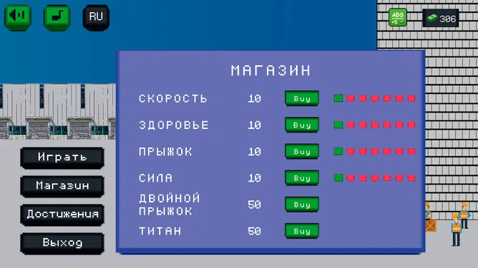 Скриншот 2/4