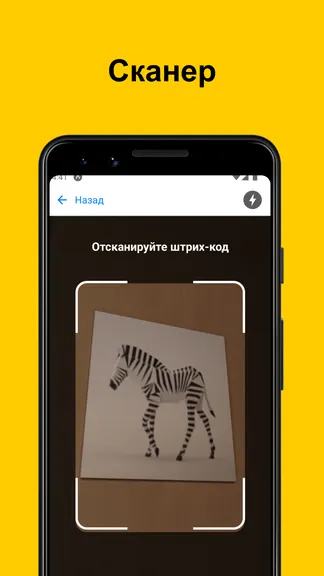 Скриншот 2/2