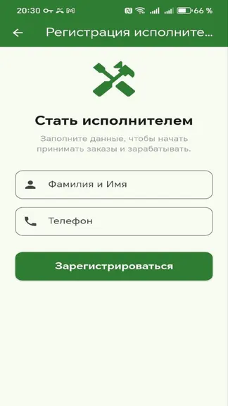 Скриншот 3/7