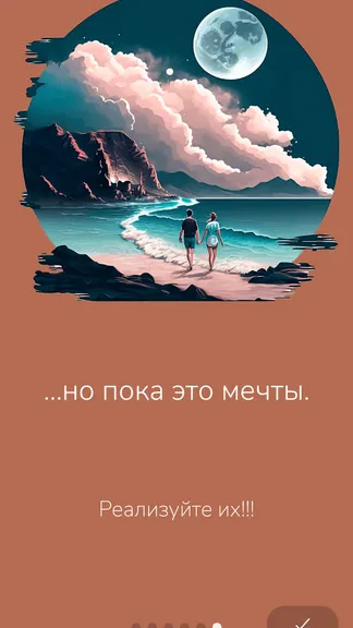 Скриншот 6/9