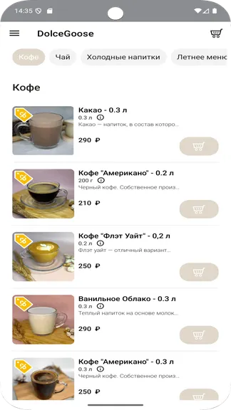 Скриншот 3/5