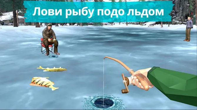 Скриншот 1/6