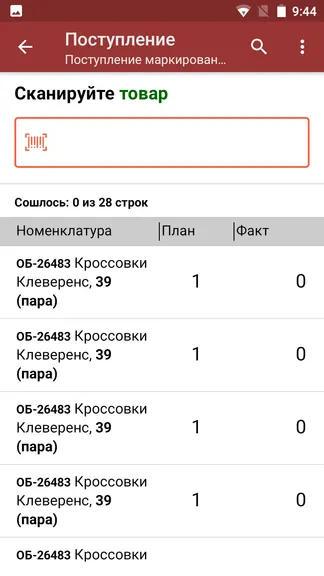 Скриншот 2/7