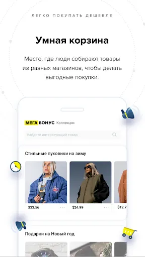 Скриншот 1/4