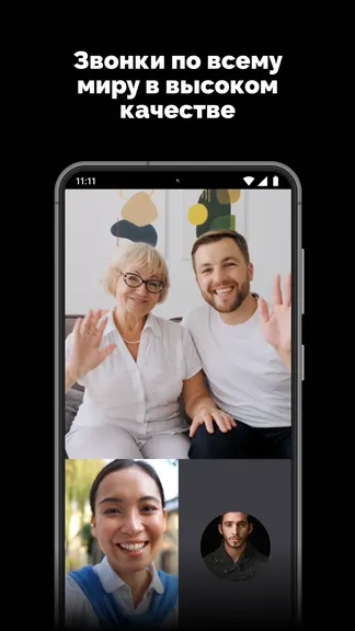 Скриншот 4/5