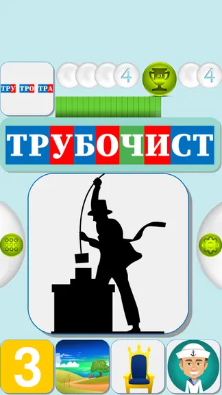 Скриншот 3/6