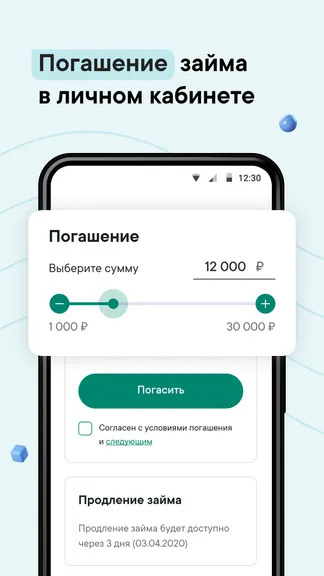 Скриншот 3/4