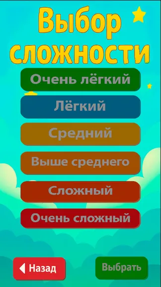 Скриншот 3/7