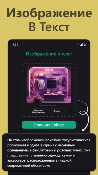 Скриншот 3/7
