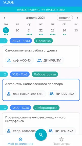 Скриншот 1/4