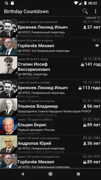 Скриншот 2/7