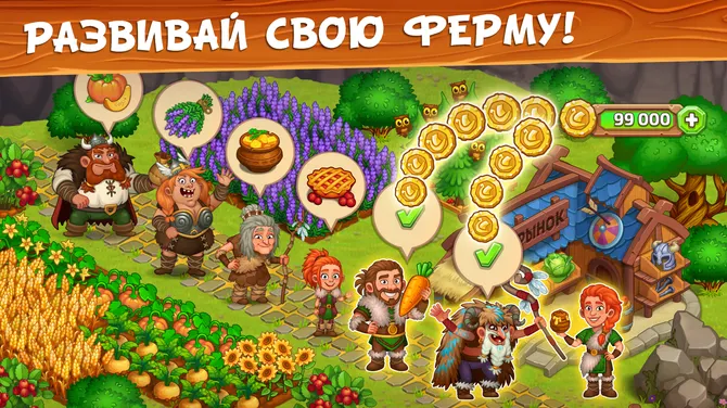 Скриншот 8/9