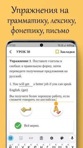 Скриншот 6/8