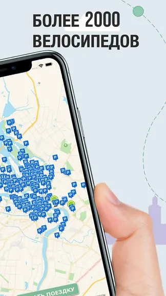 Скриншот 3/3