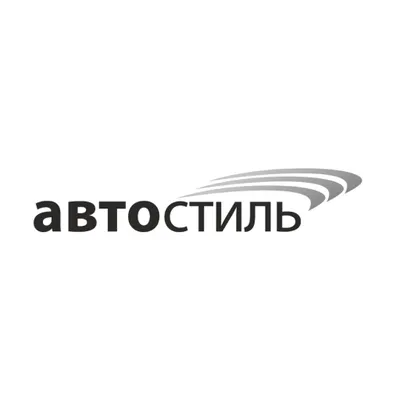 Автостиль Аукцион