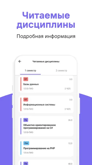 Скриншот 3/6