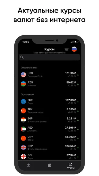 Скриншот 5/8