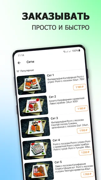 Скриншот 2/6