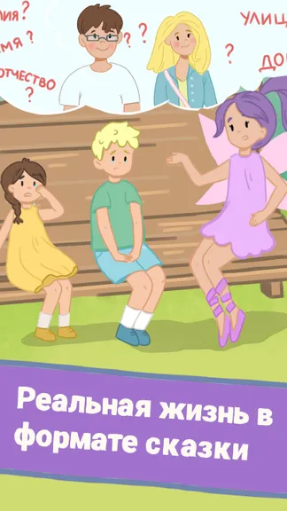 Скриншот 9/9