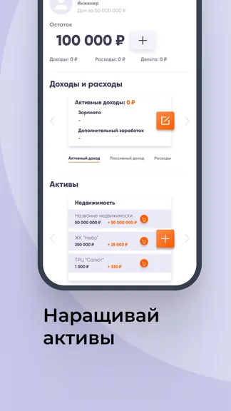 Скриншот 4/5