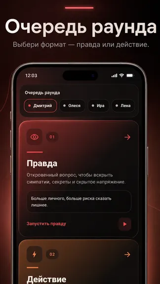 Скриншот 2/4