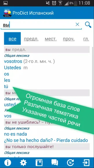 Скриншот 2/4