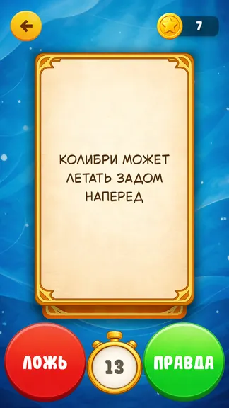 Скриншот 3/4