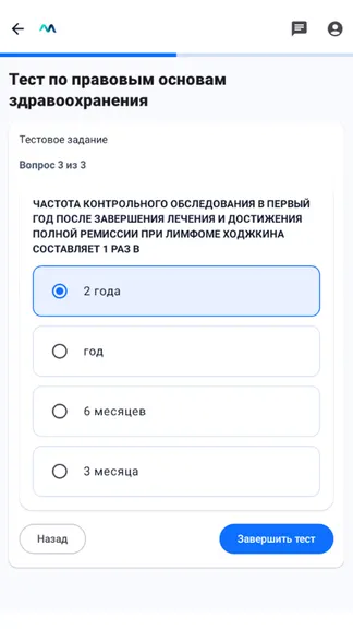 Скриншот 3/4