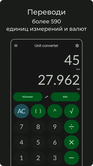 Скриншот 2/5