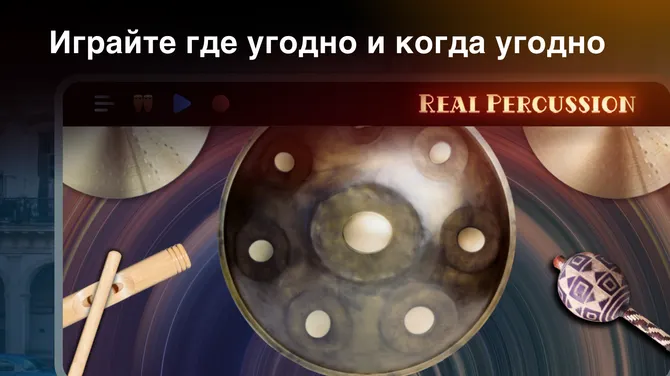 Скриншот 2/5