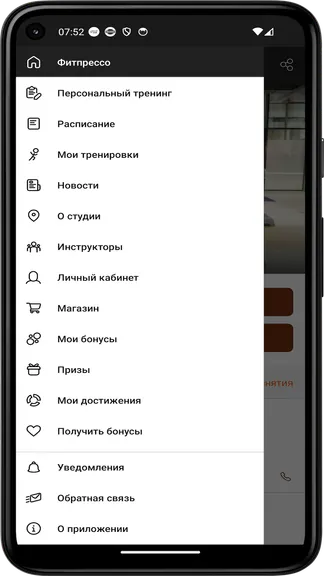 Скриншот 2/4