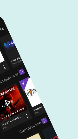 Скриншот 2/4