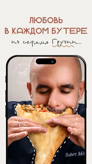 Скриншот 1/8