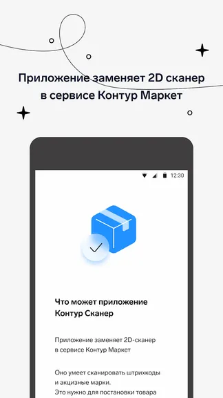 Скриншот 1/3