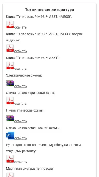 Скриншот 10/10