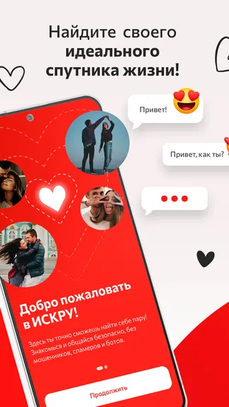 Скриншот 2/5