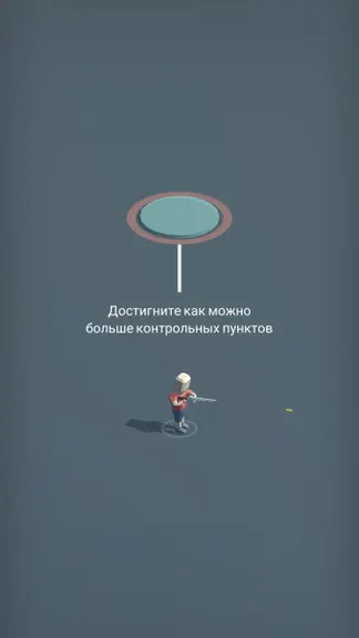 Скриншот 2/4