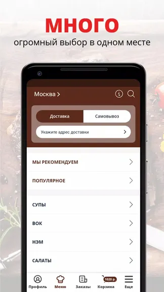 Скриншот 1/2