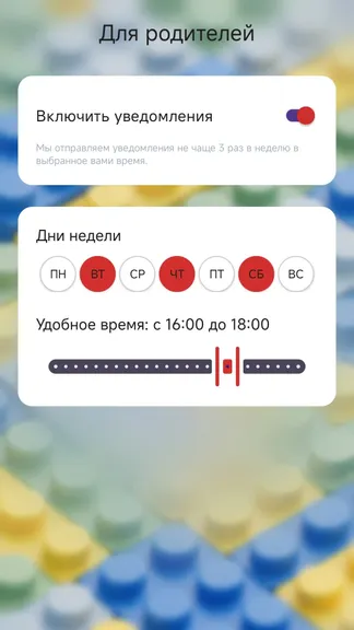 Скриншот 8/8