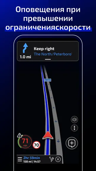 Скриншот 5/8