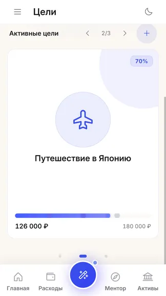 Скриншот 5/5