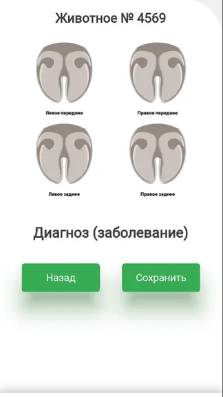 Скриншот 2/7