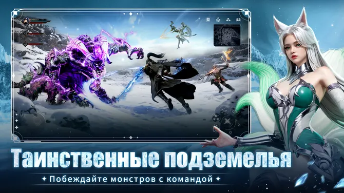 Скриншот 4/7