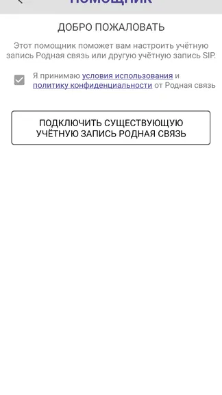 Скриншот 2/3