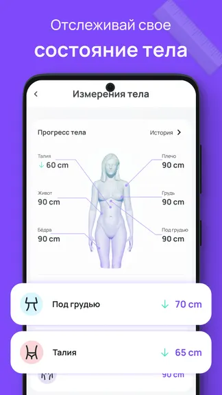 Скриншот 6/8