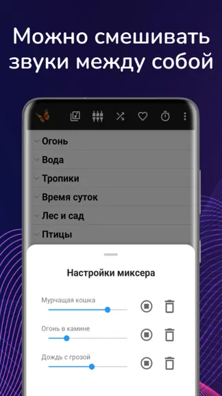 Скриншот 3/10