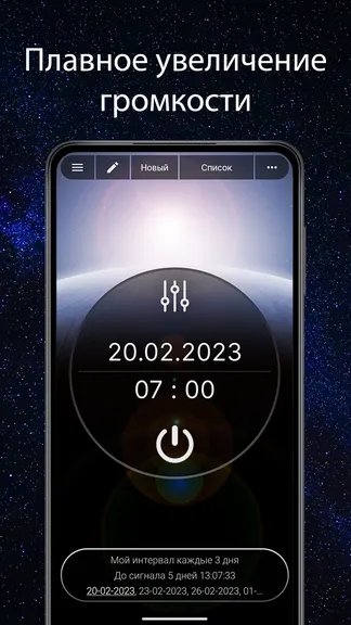 Скриншот 5/7