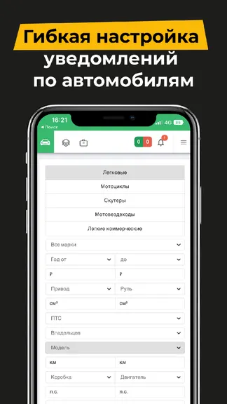 Скриншот 5/5
