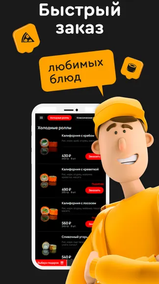 Скриншот 2/2